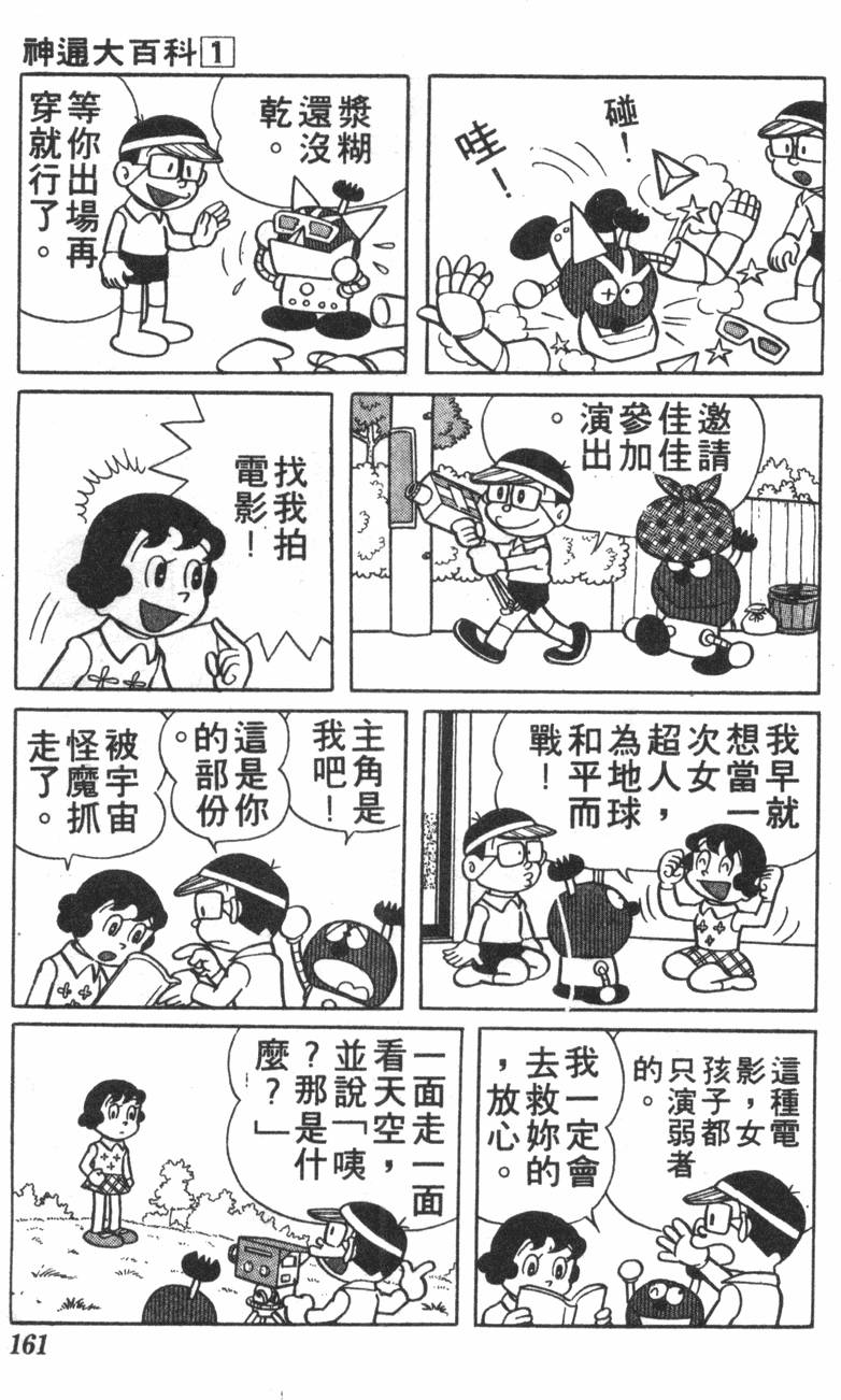 第157页