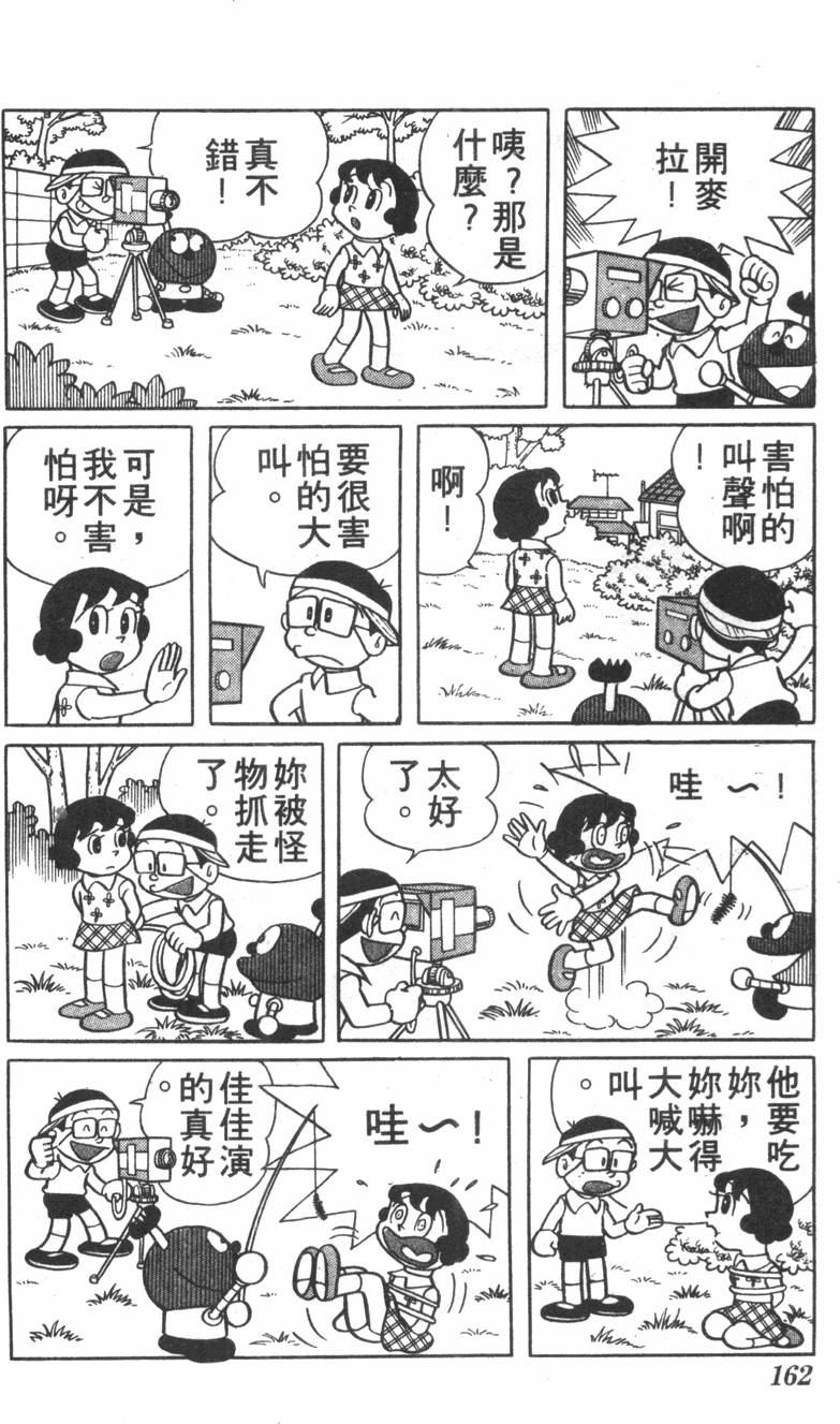 第158页