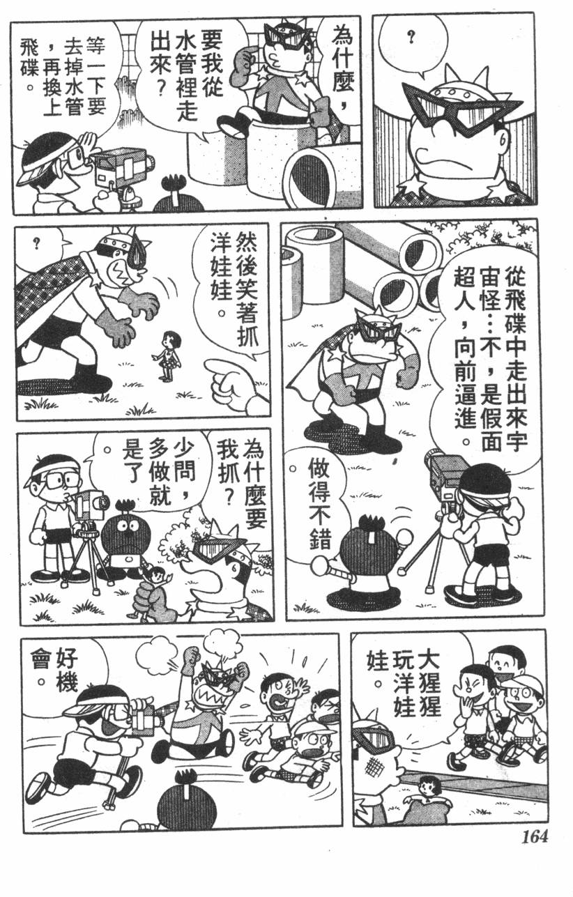 第160页