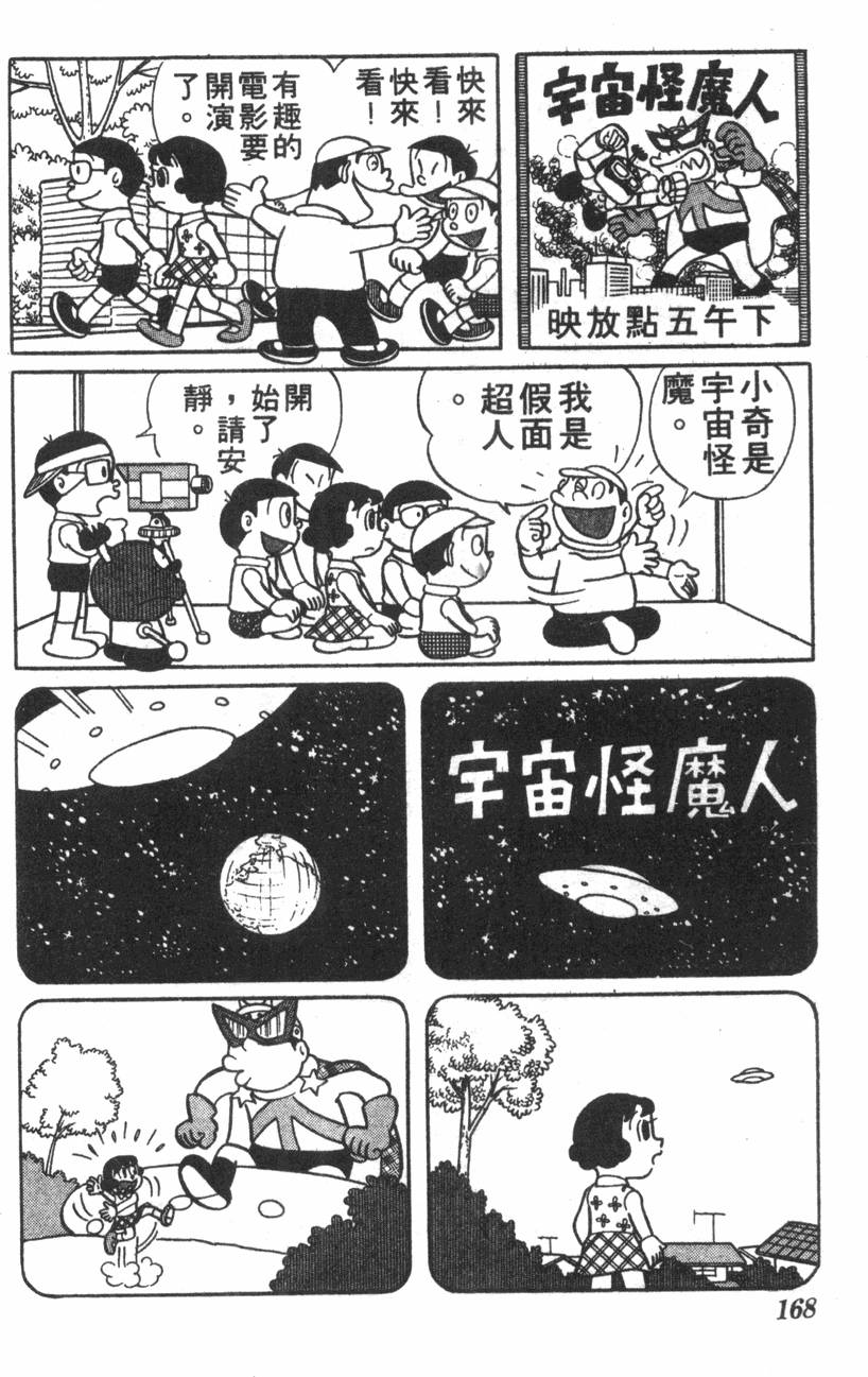 第164页
