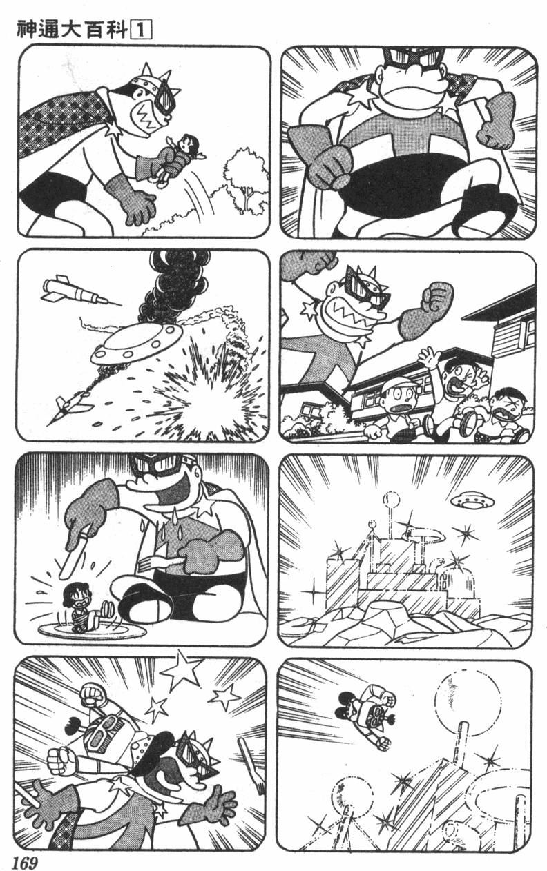 第165页