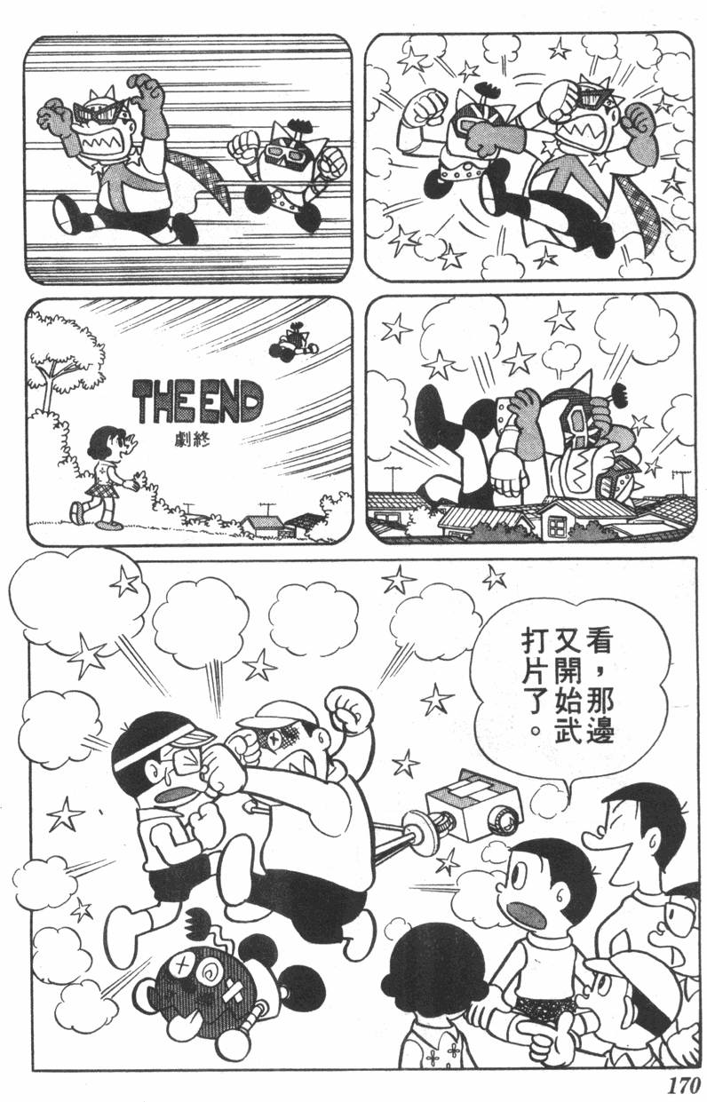 第166页