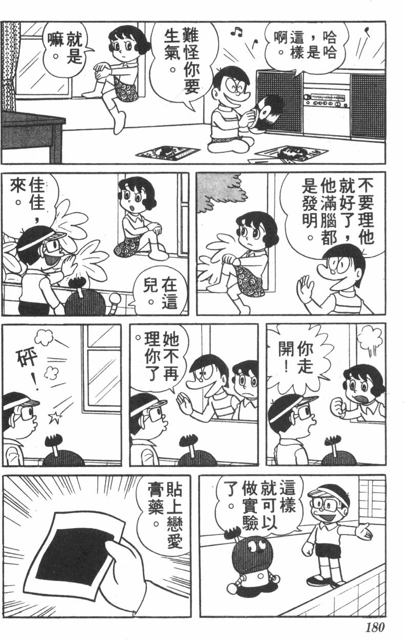 第176页