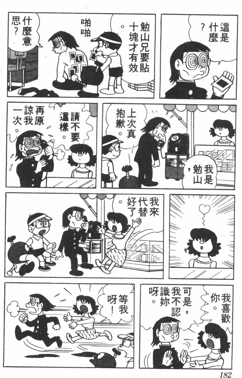 第178页