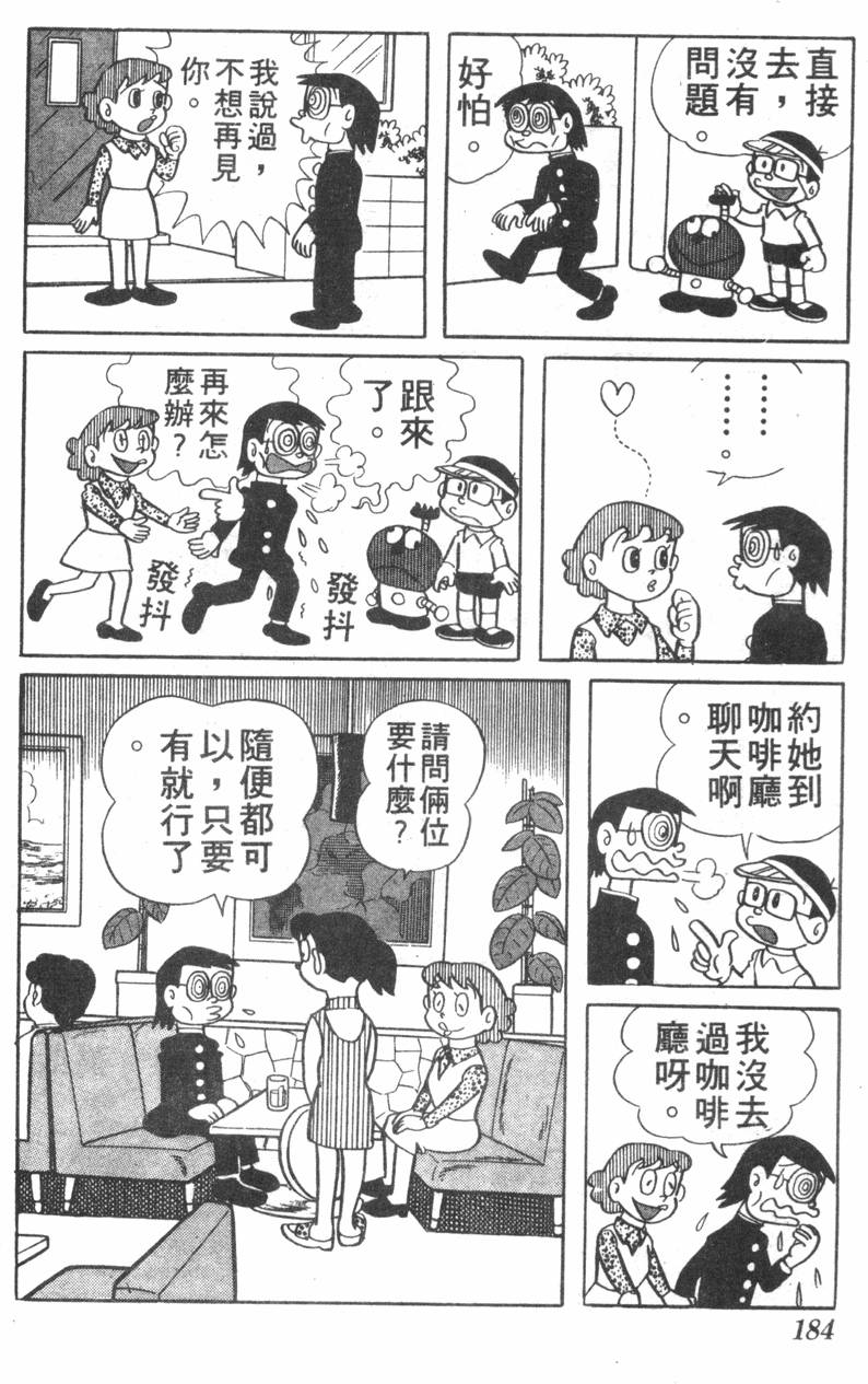 第180页