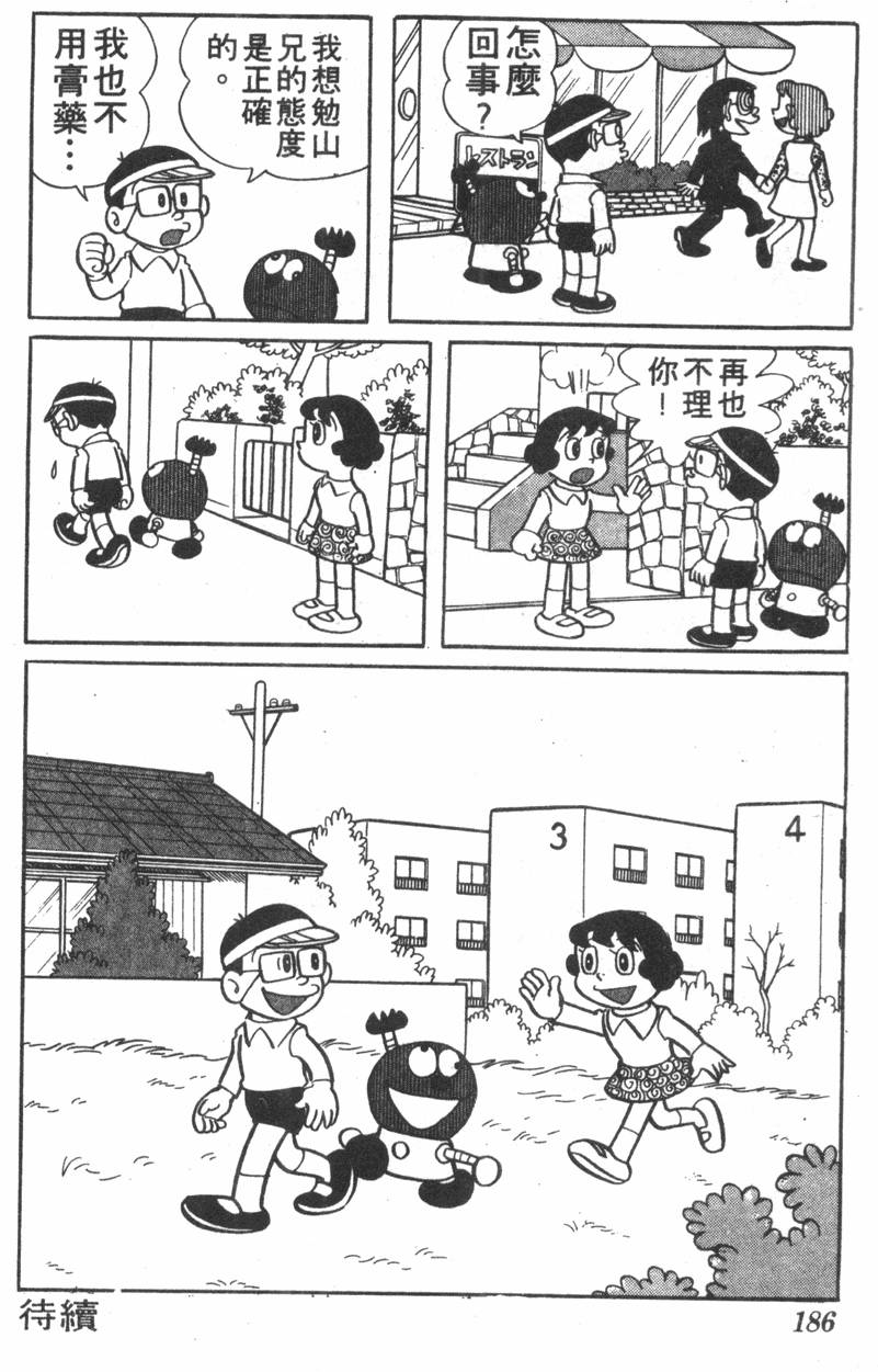 第182页