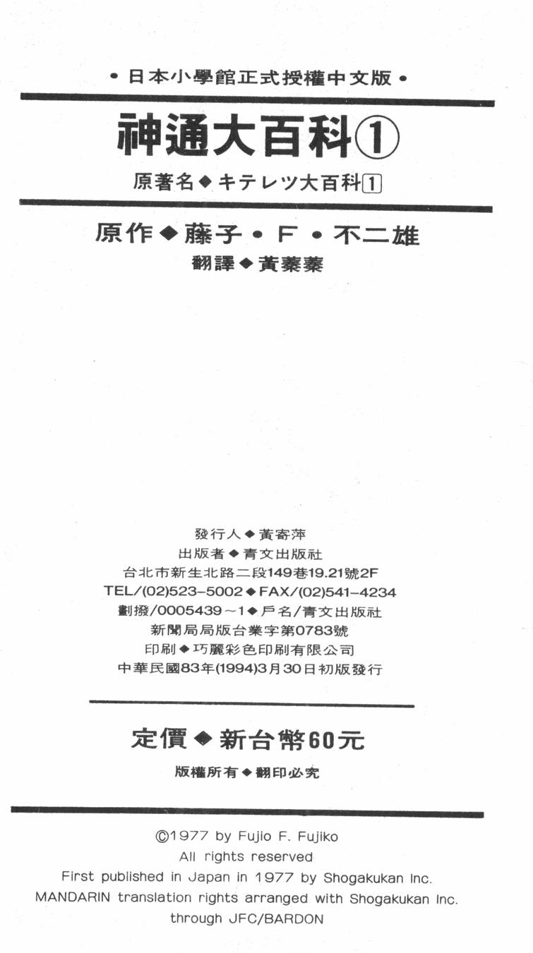第183页