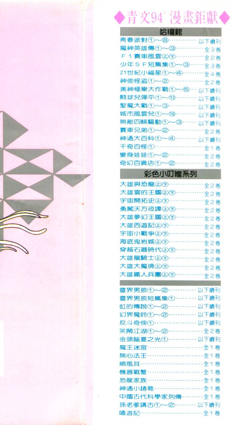 第184页