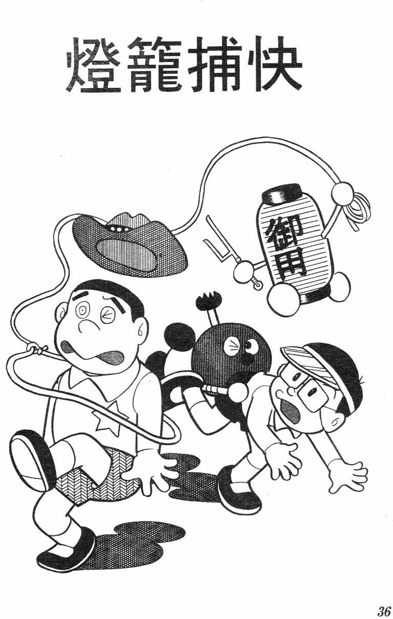 第32页