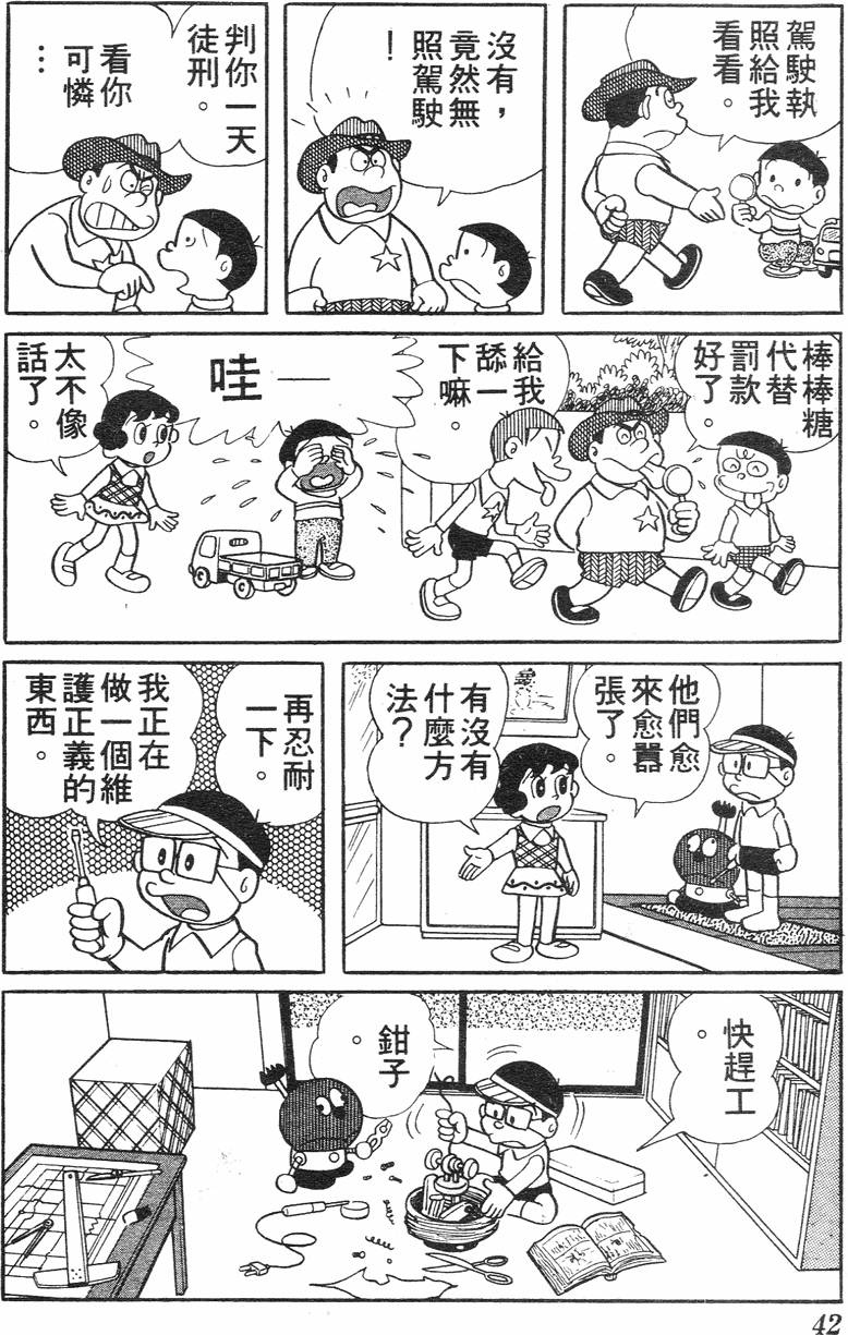 第38页