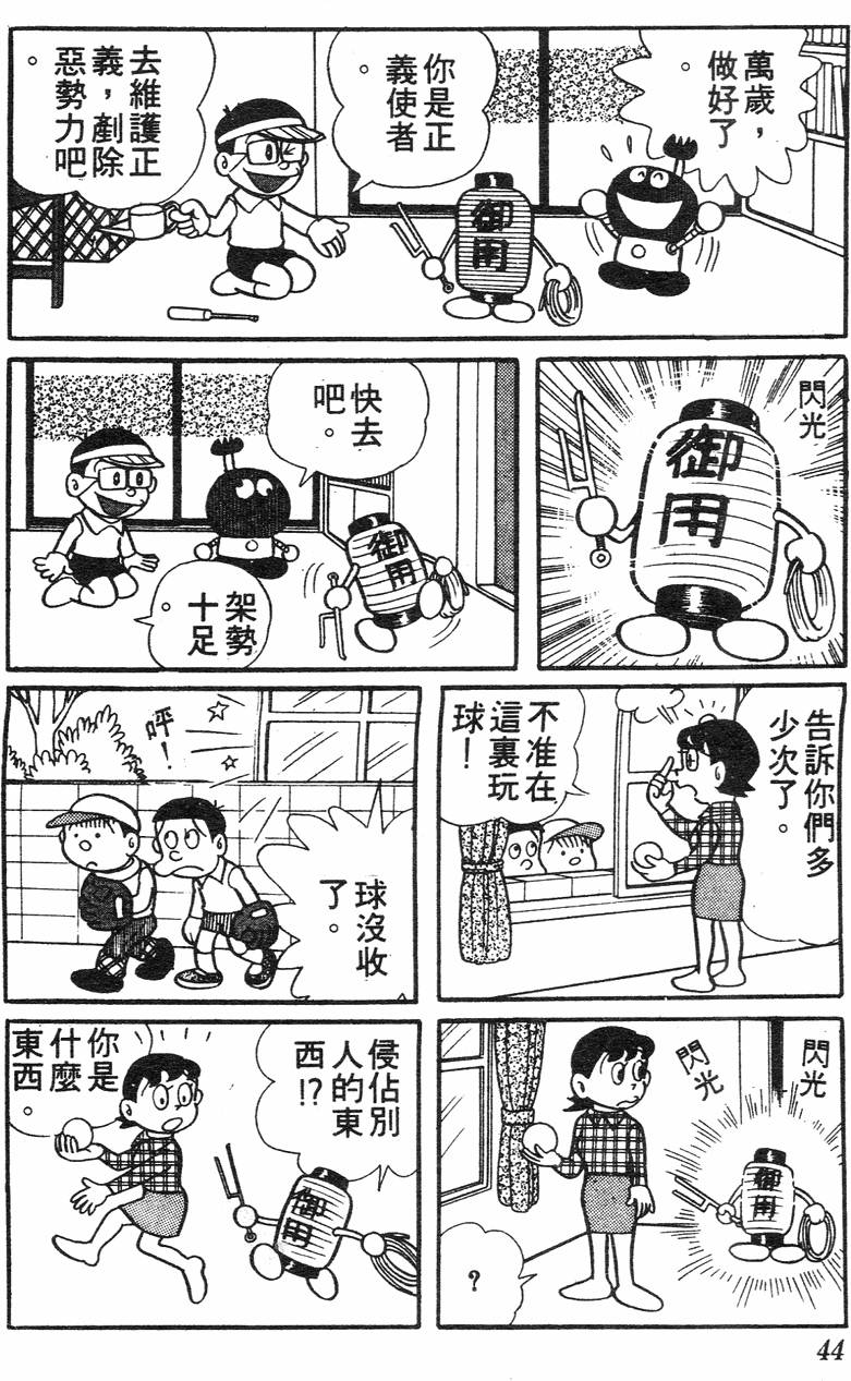 第40页