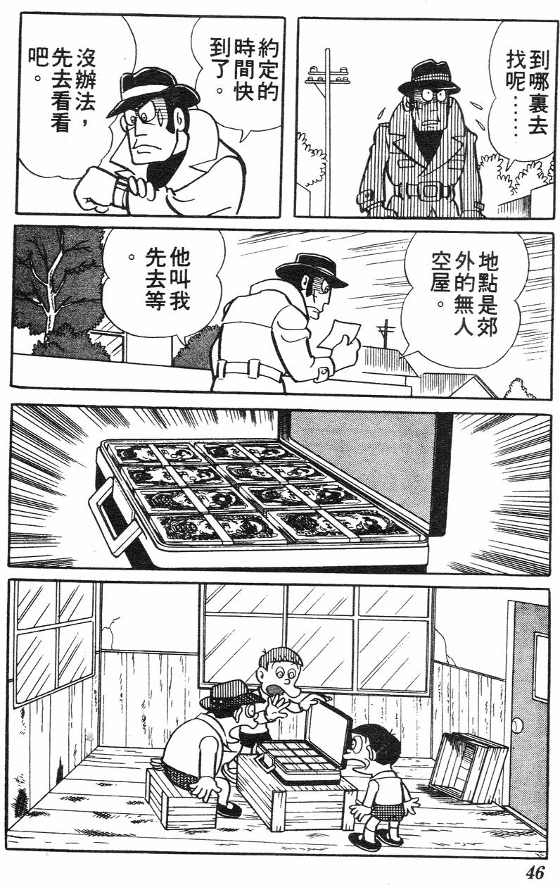 第42页