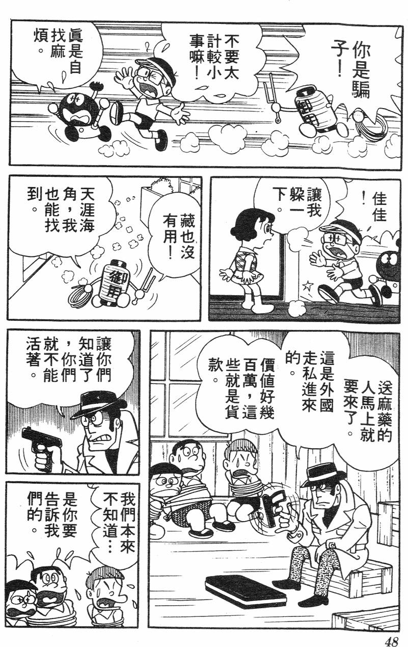 第44页