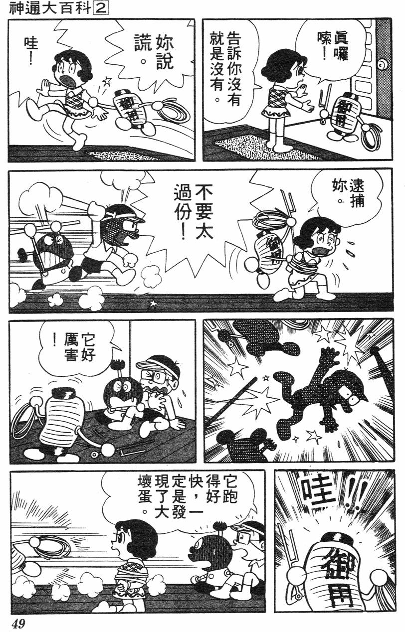 第45页