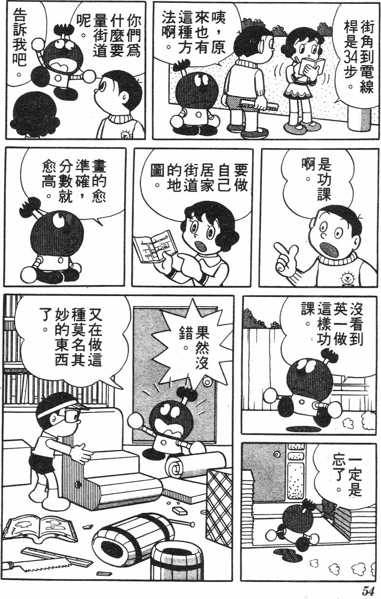第50页