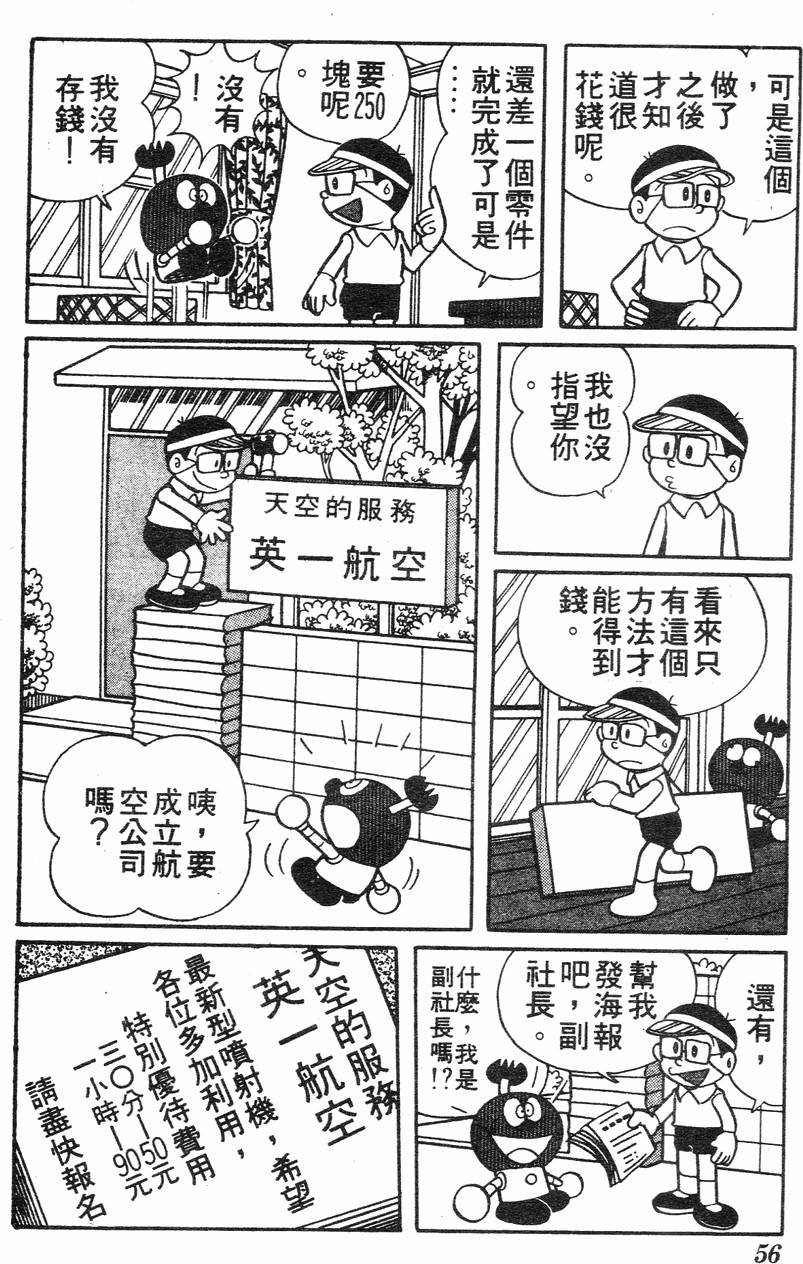 第52页
