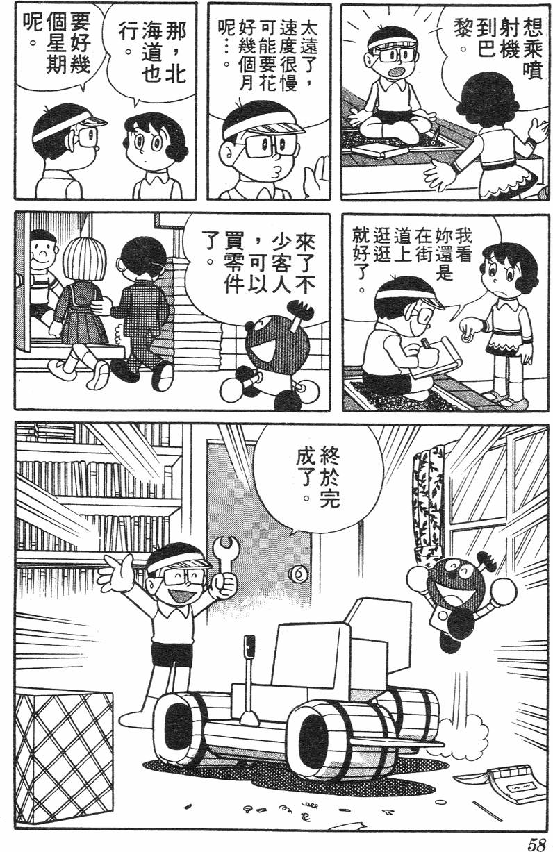 第54页
