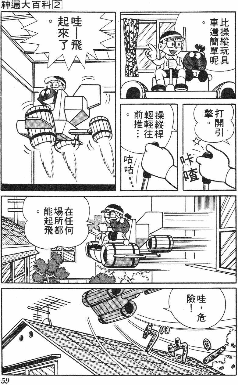 第55页