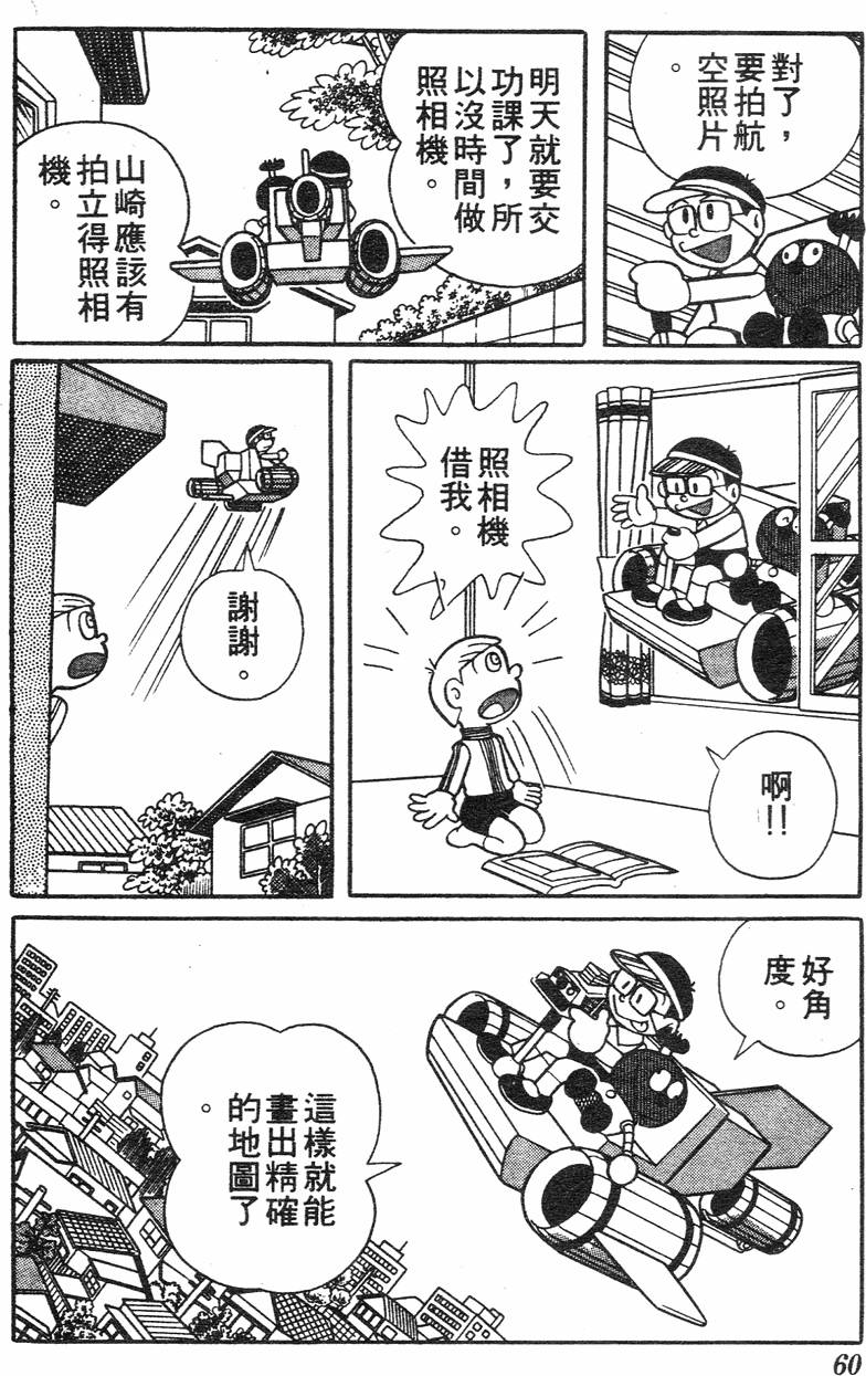 第56页