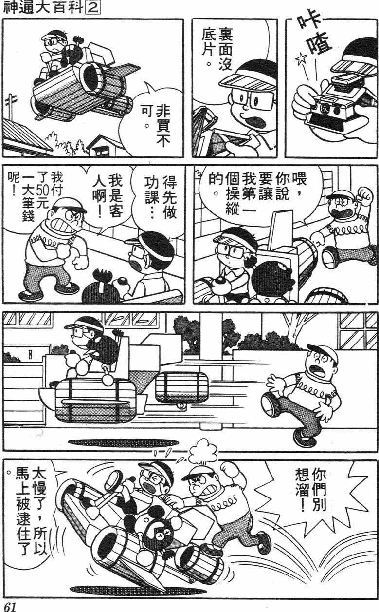 第57页