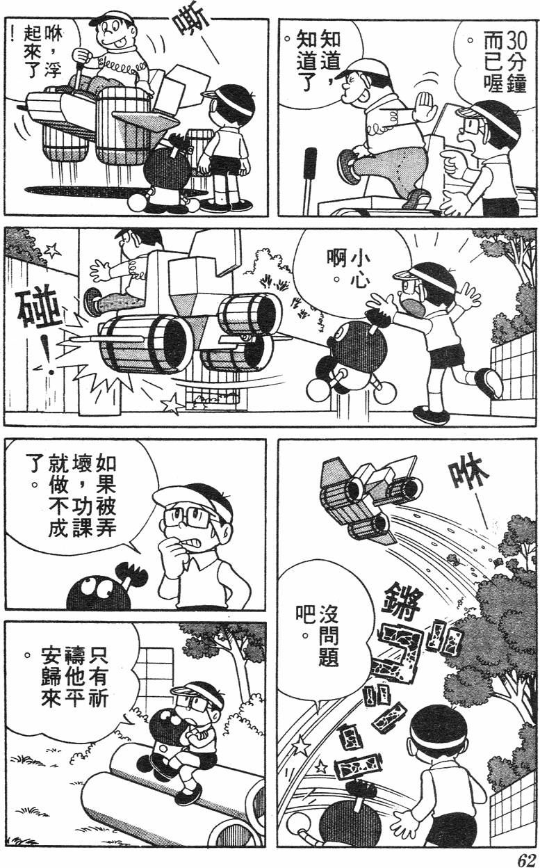第58页