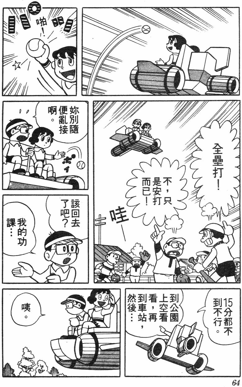 第60页
