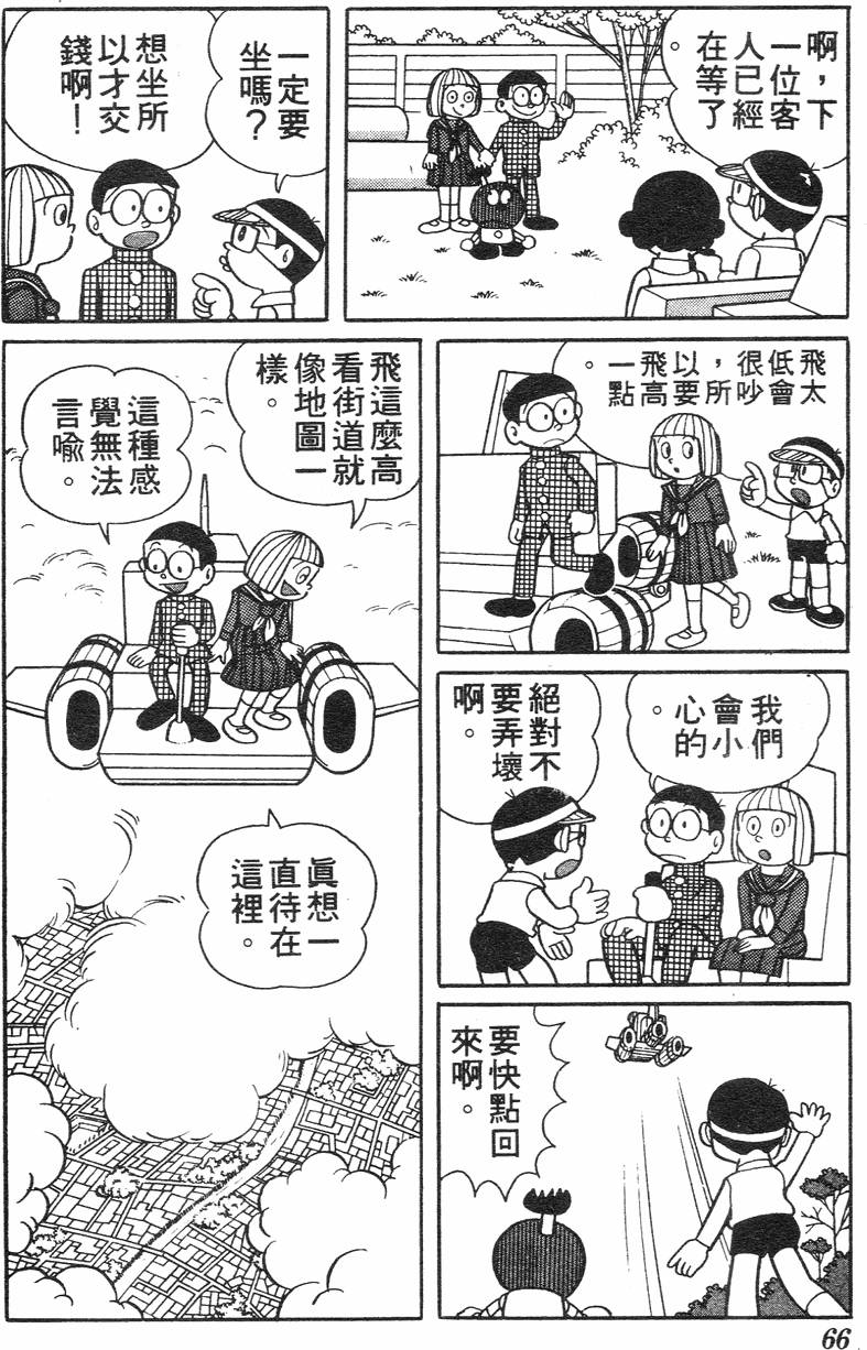 第62页