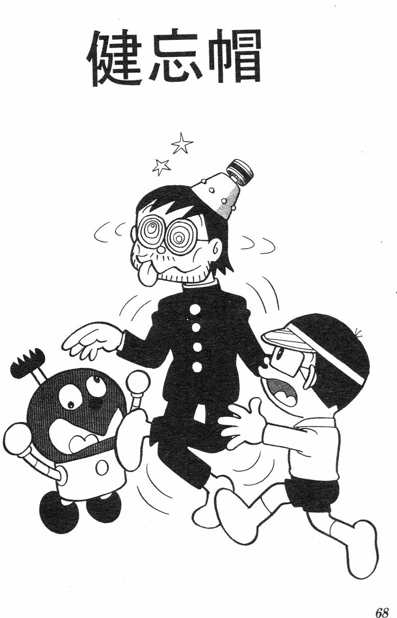 第64页