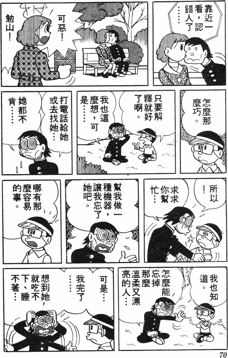 第66页