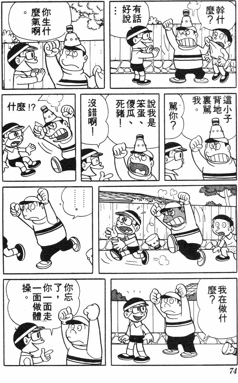 第70页