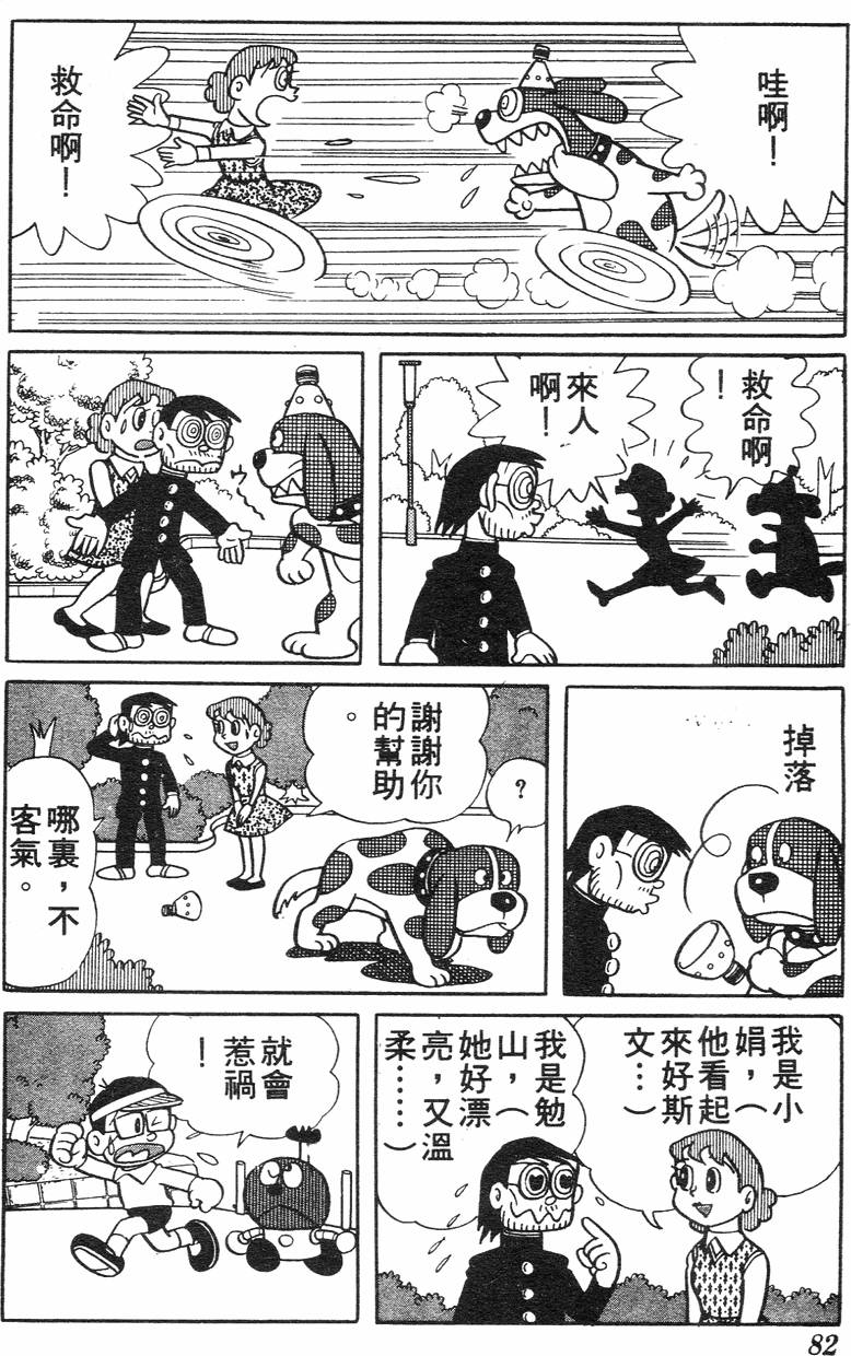第78页