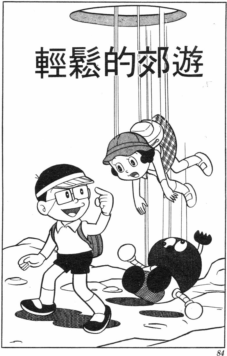 第80页