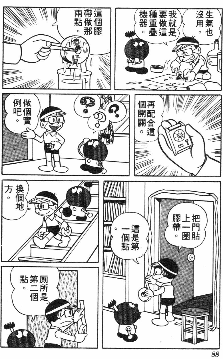 第84页