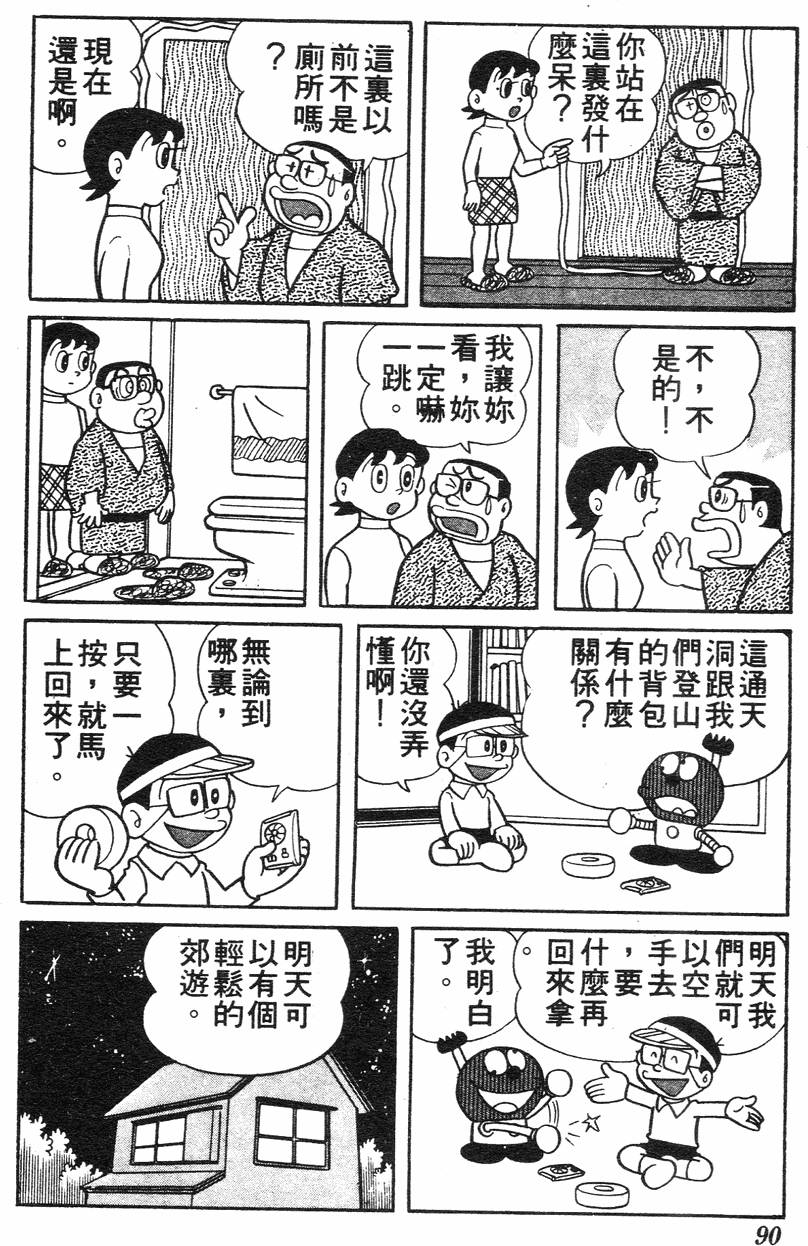第86页