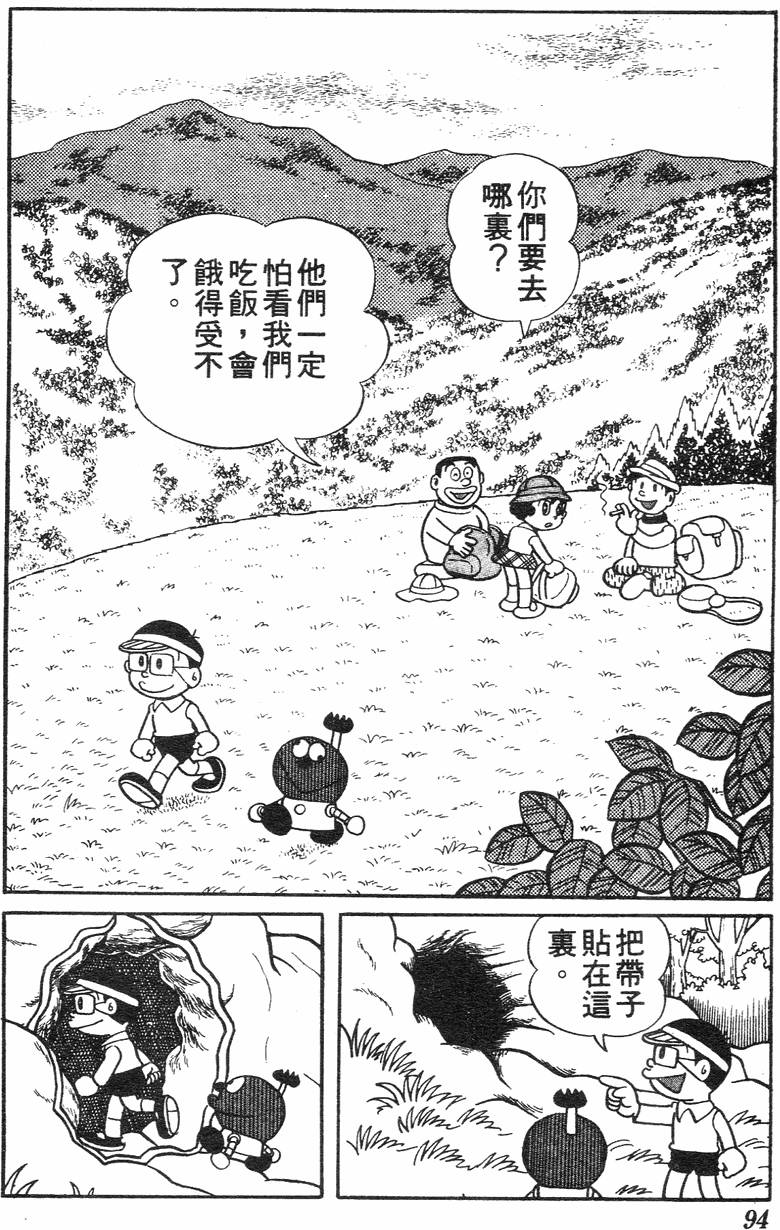 第90页