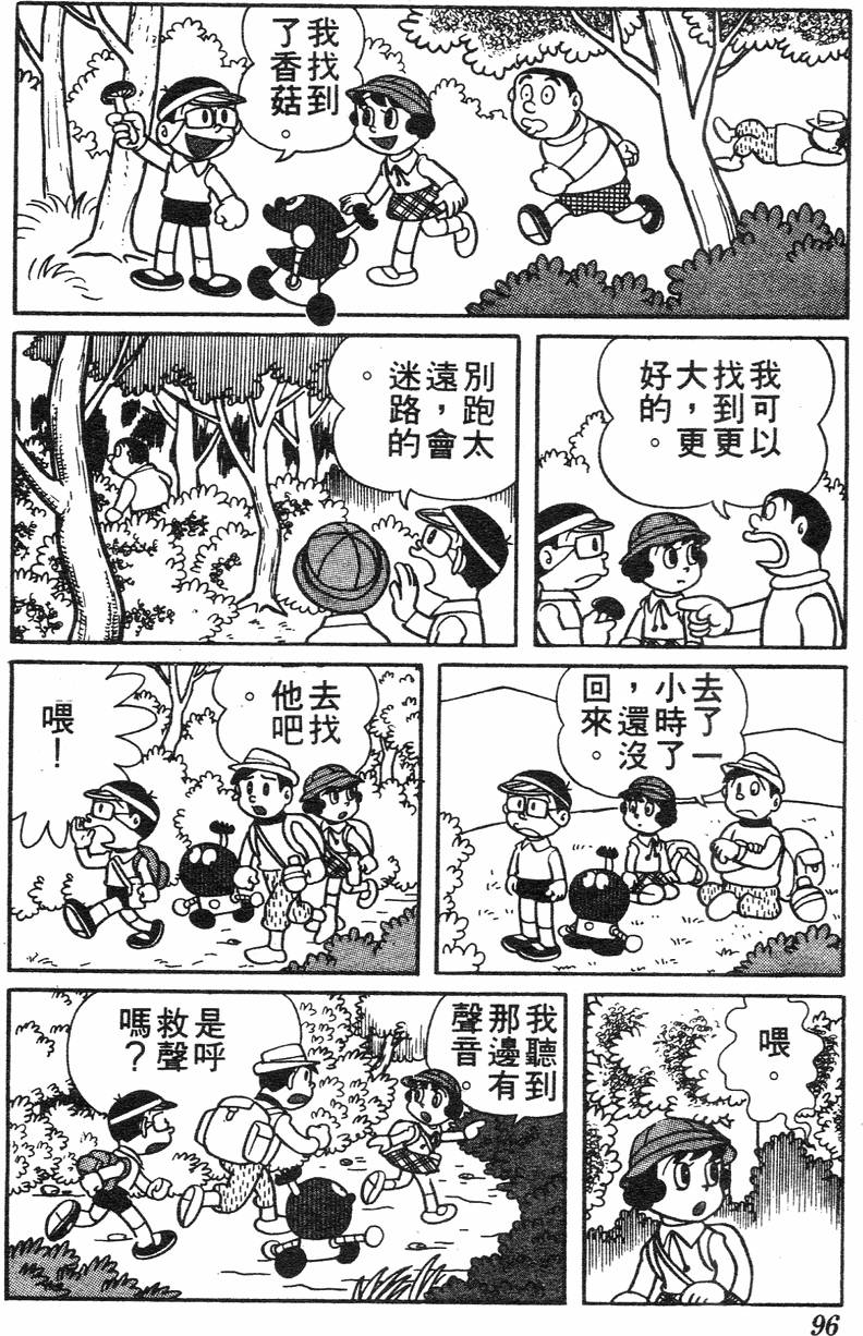 第92页
