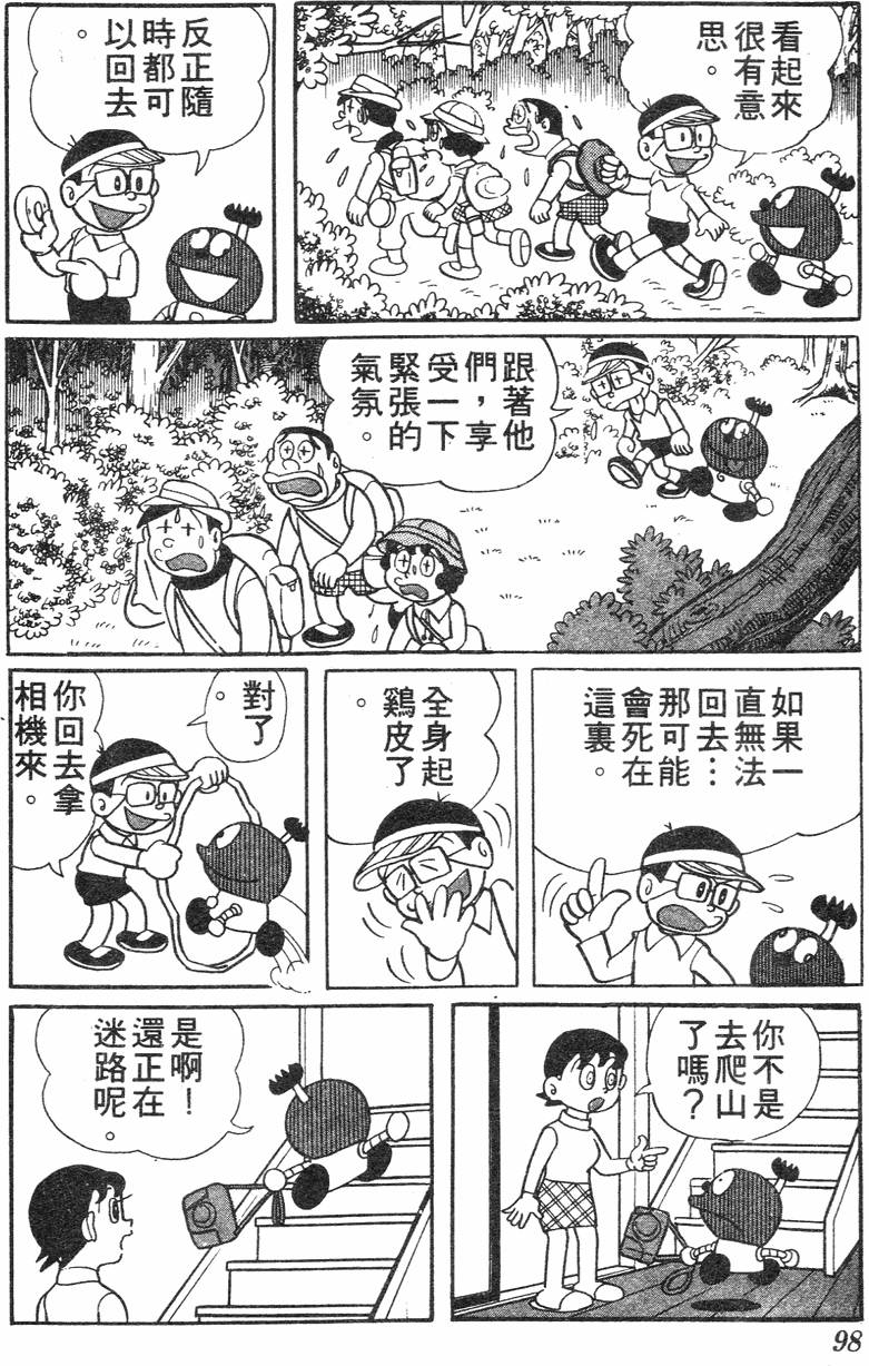 第94页