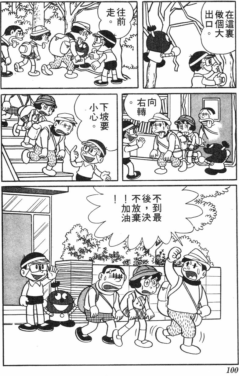 第96页