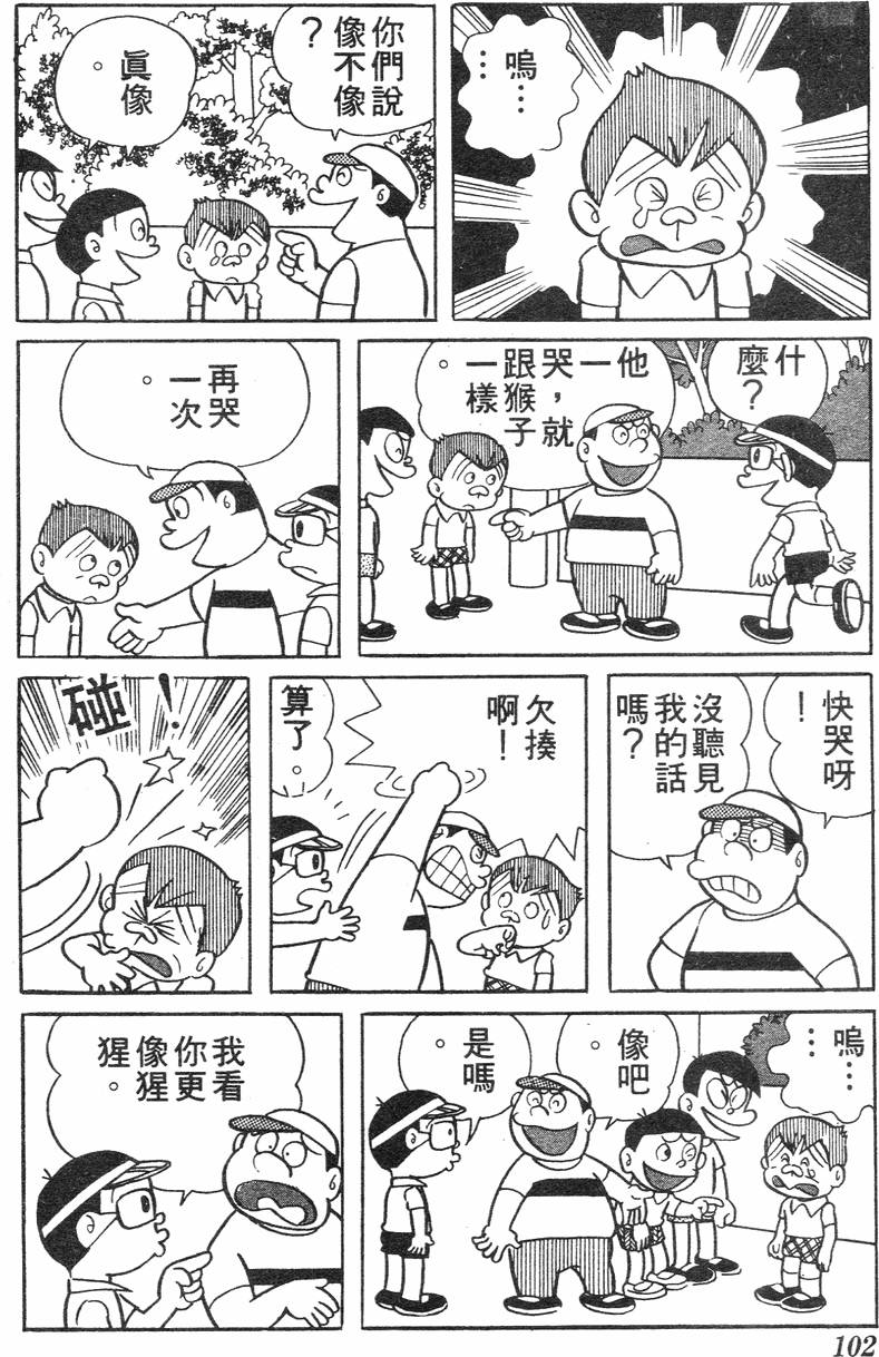 第98页