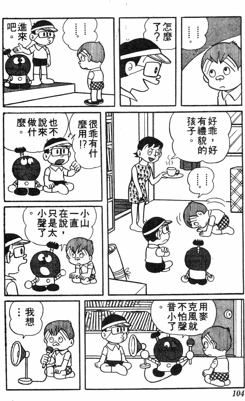 第100页