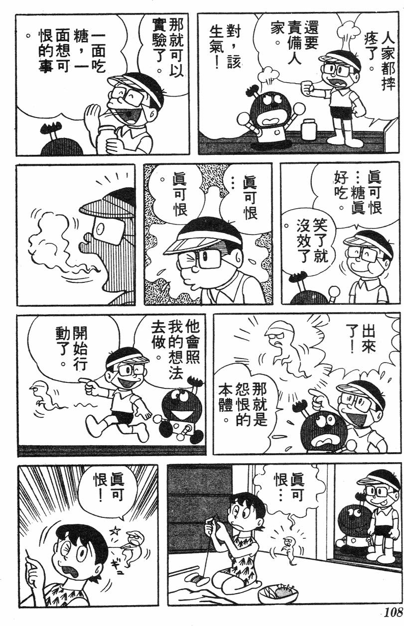第104页