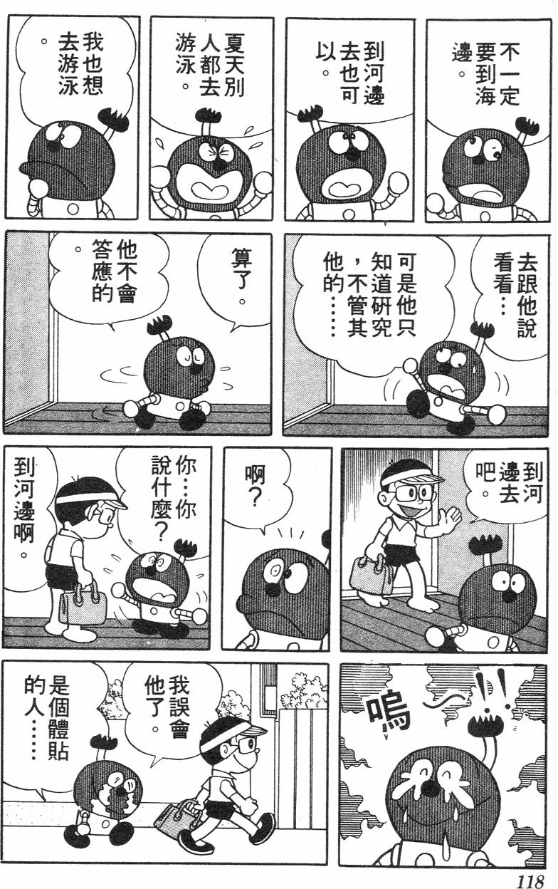 第114页