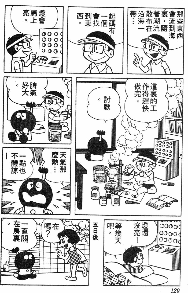 第116页