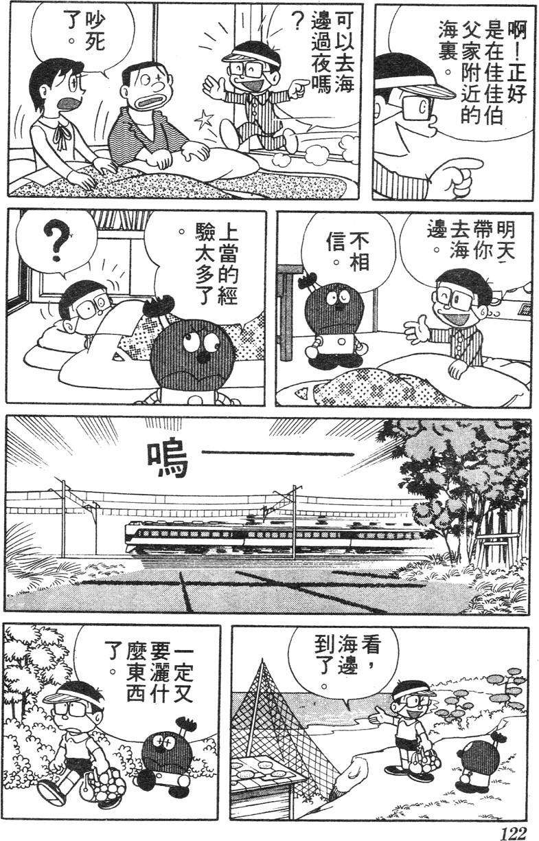 第118页