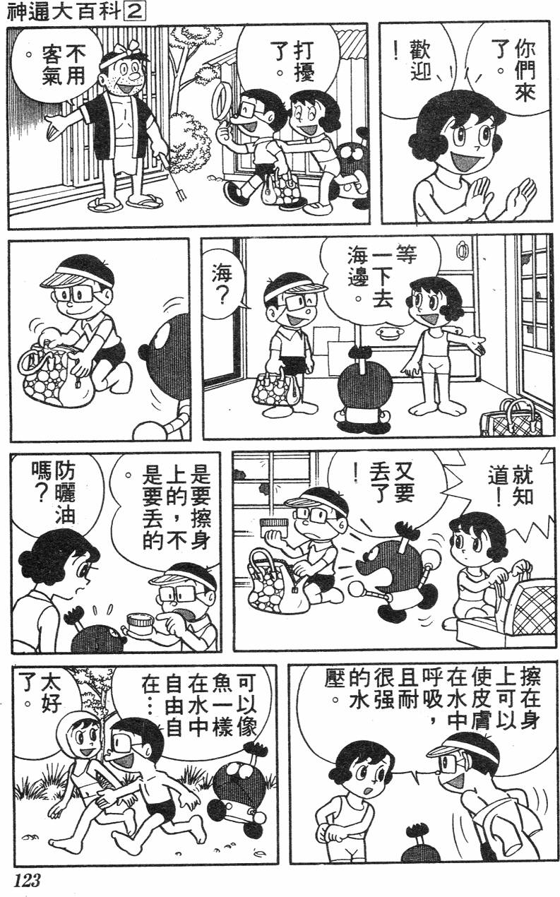 第119页