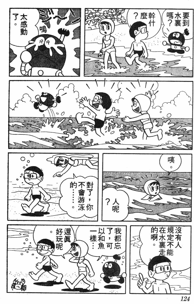 第120页
