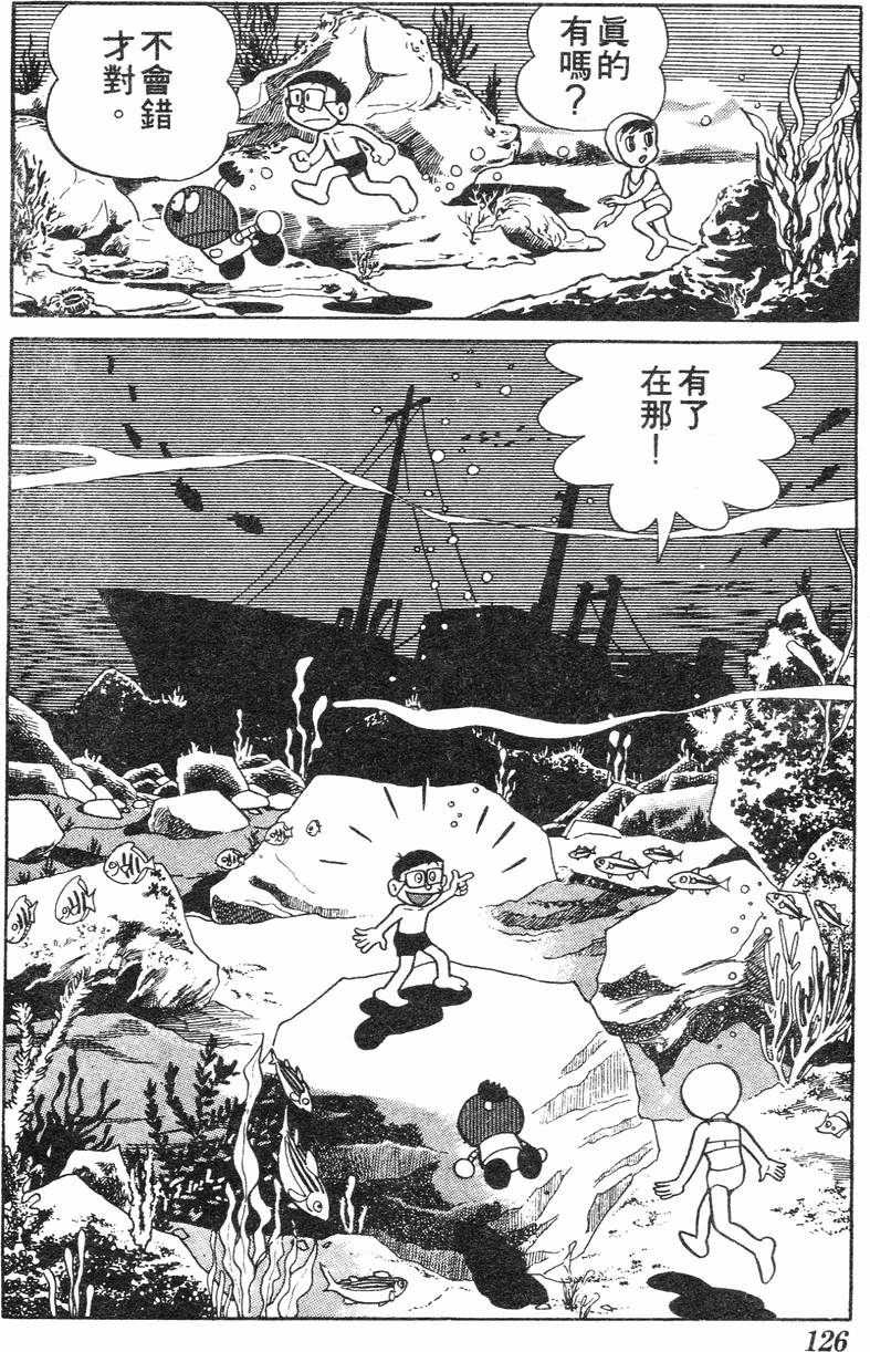 第122页