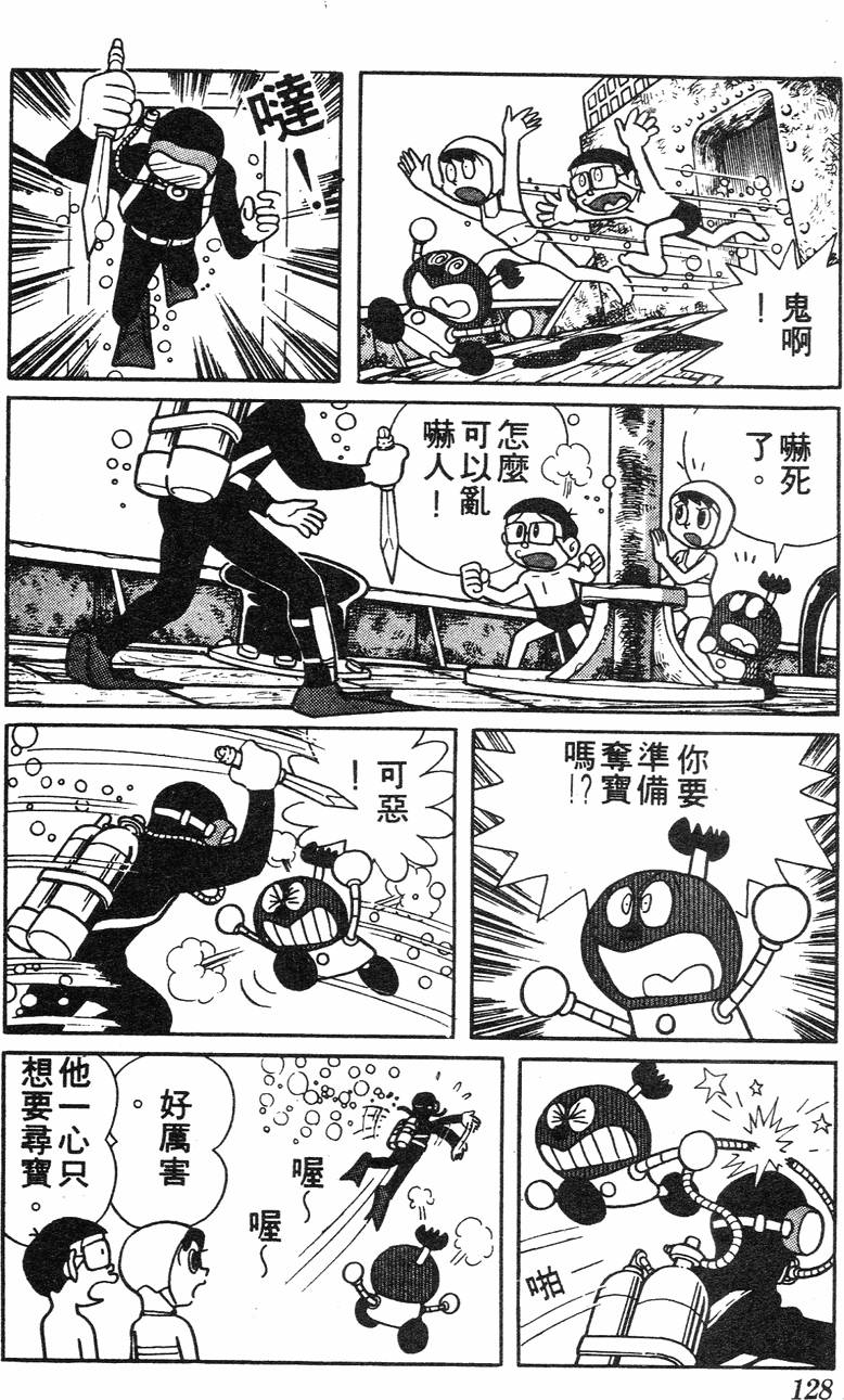 第124页
