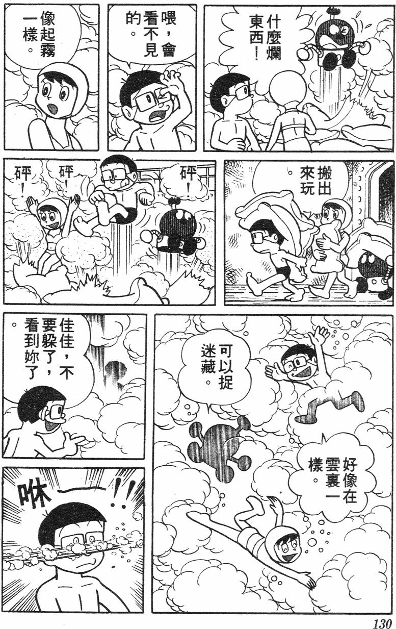 第126页