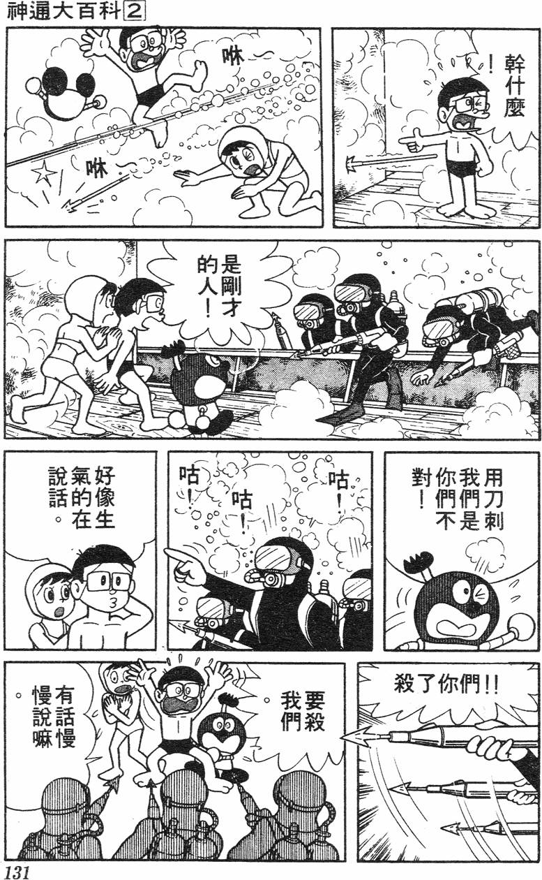 第127页